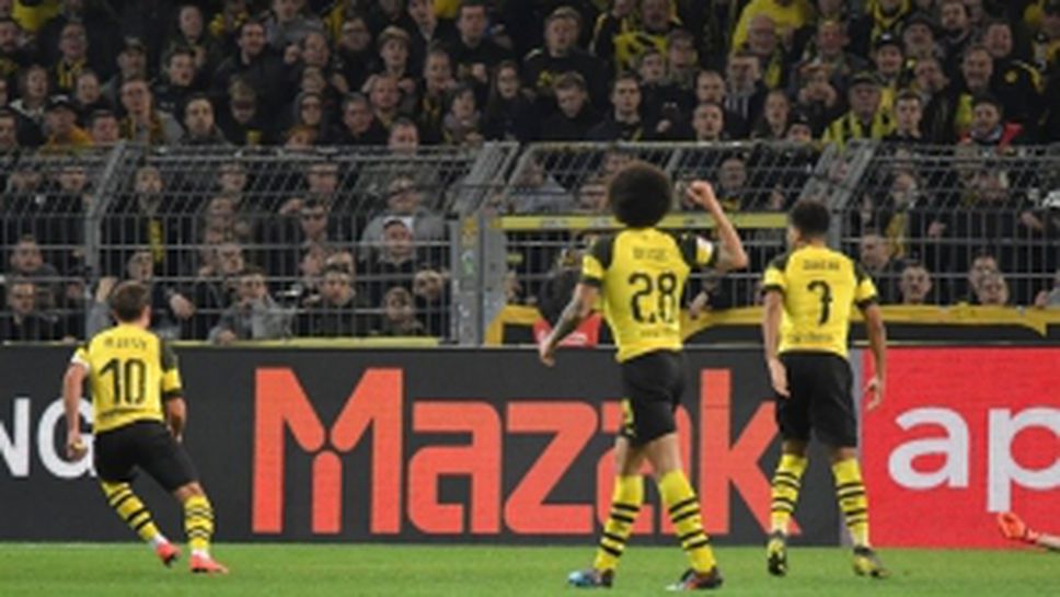 Борусия (Дортмунд) - Байер (Леверкузен) 3:2