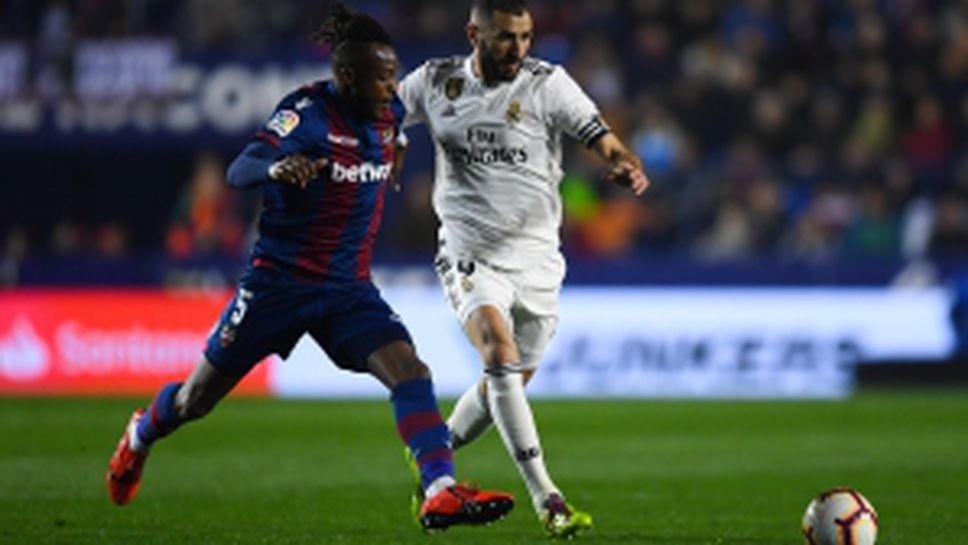 Леванте - Реал Мадрид 1:2