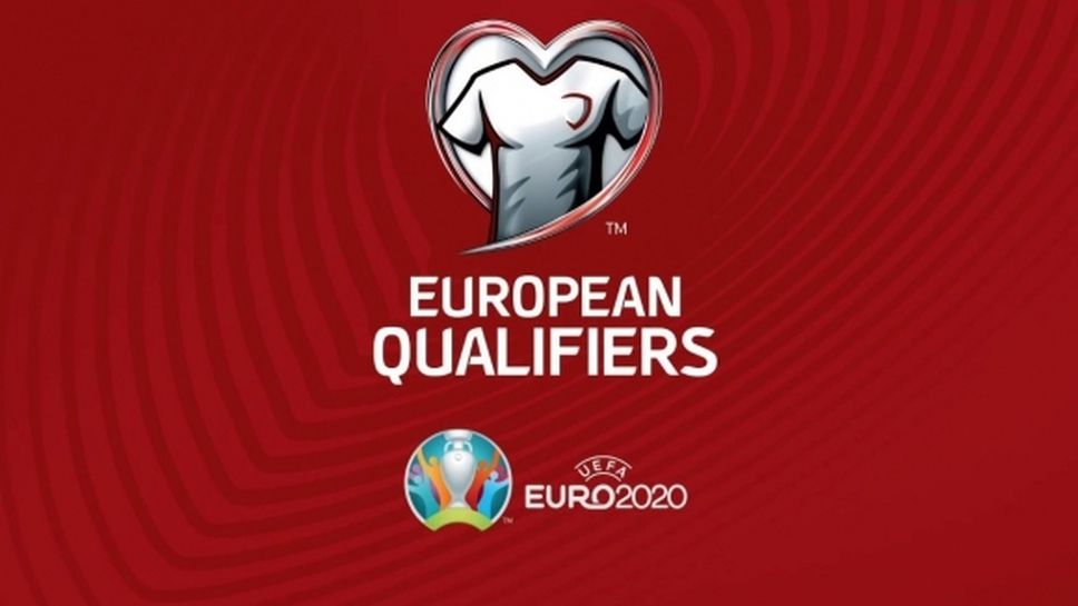 Всички резултати и голмайстори от евроквалификациите