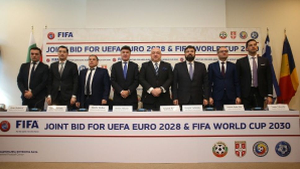 Брифинг на спортните министри