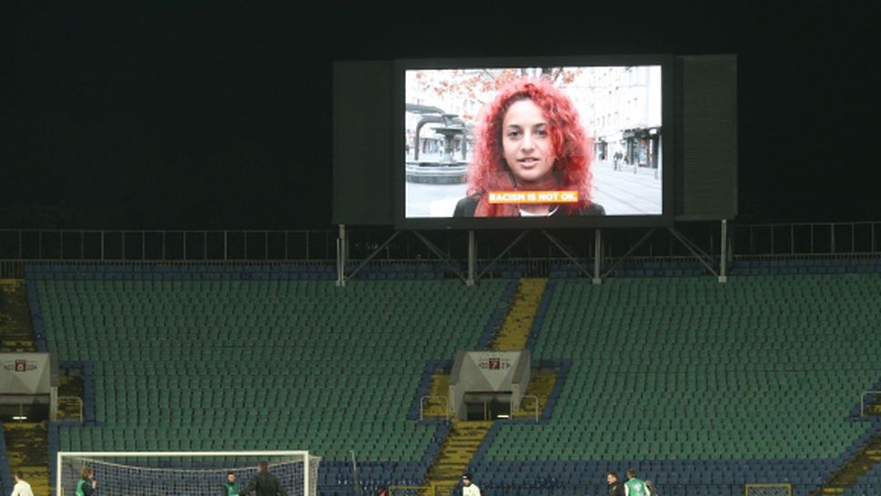 Coca-Cola обединява българските футболни фенове с кампания #ЗаедноСрещуРасизма (видео)