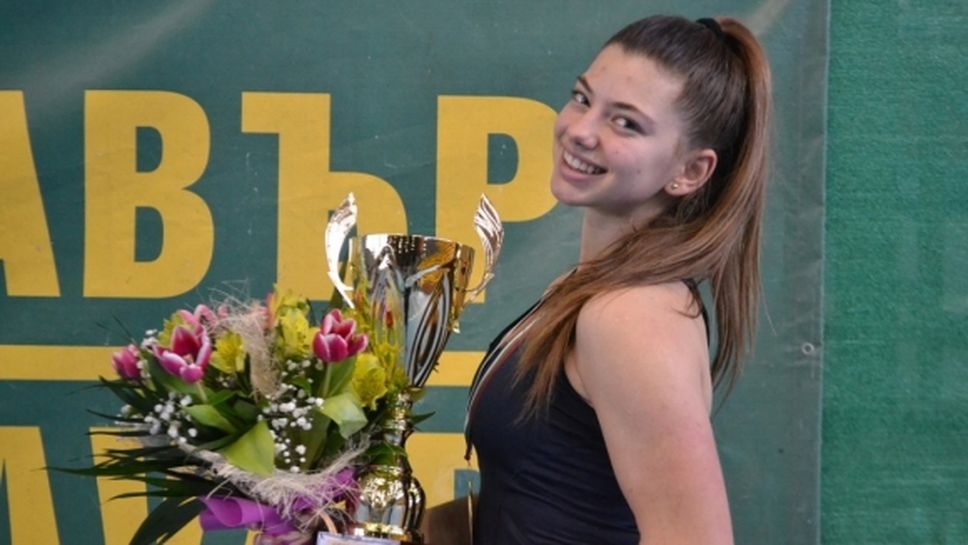 Дария Радулова започна с две победи на турнир от ITF в Израел