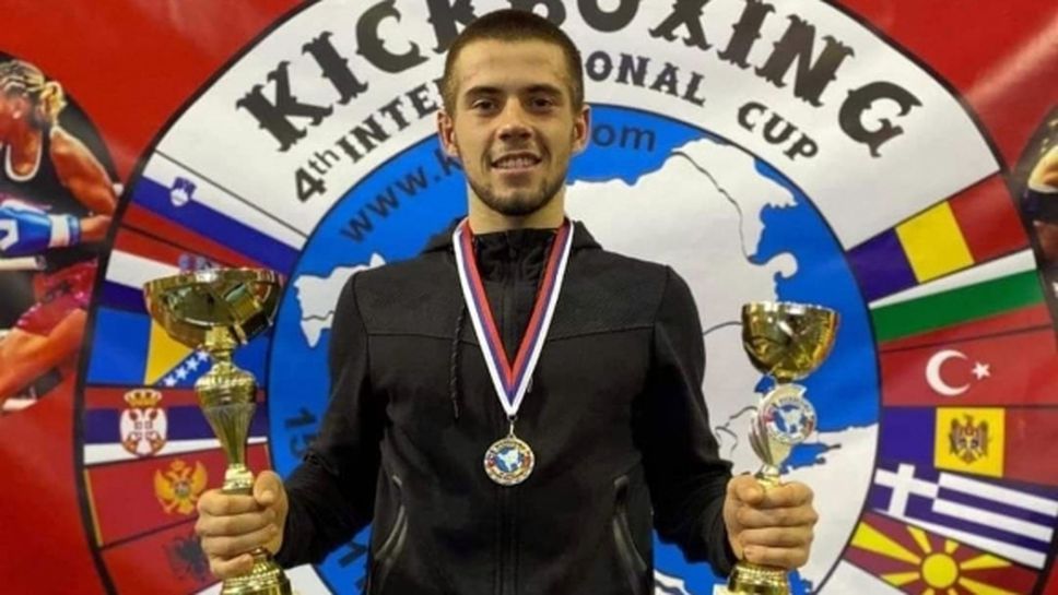 Наш кикбоксьор с приз за най-техничен боец на Балканите