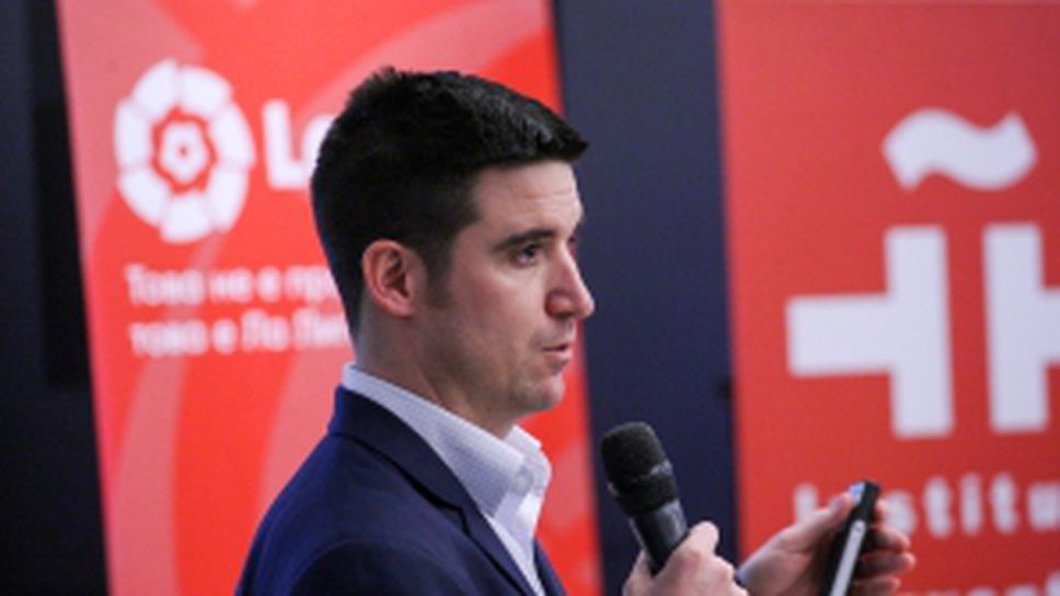 ЛА ЛИГА – Испанският футбол и България