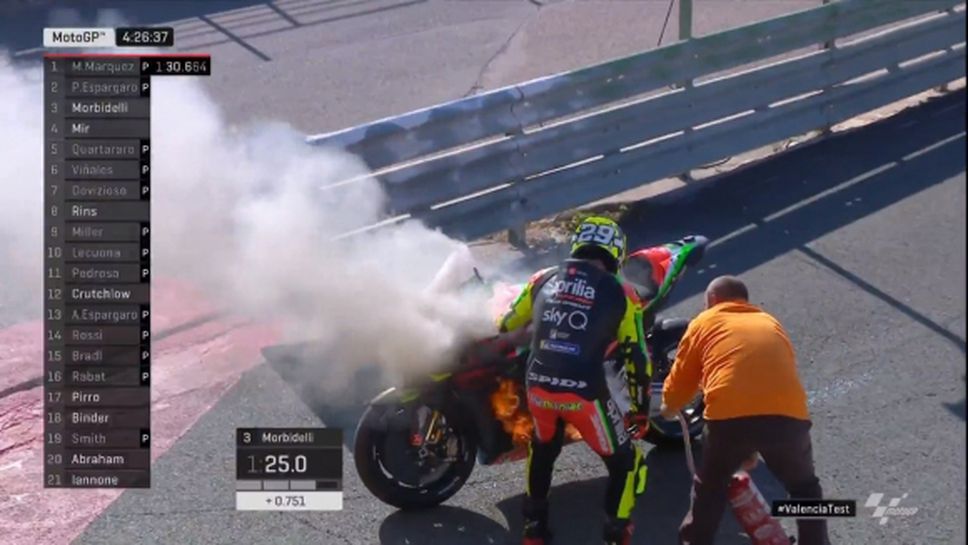 Вижте причината за пламъците от мотора на Aprilia в MotoGP теста (видео)