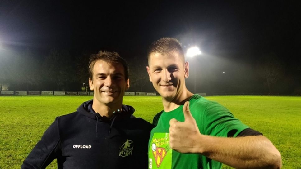 Приеха България в международната тъч федерация