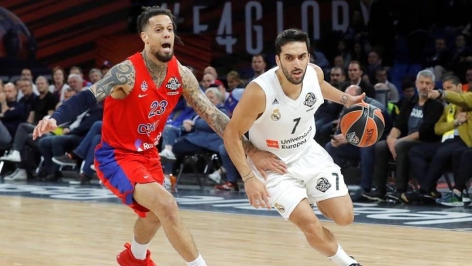 Реал се справи у дома с ЦСКА (Москва)