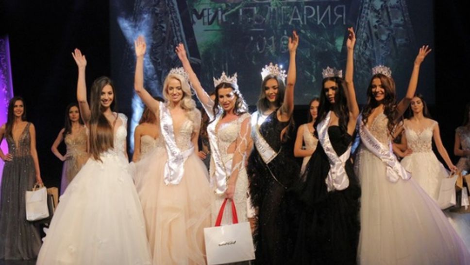 Бивша гимнастичка е новата Мис България