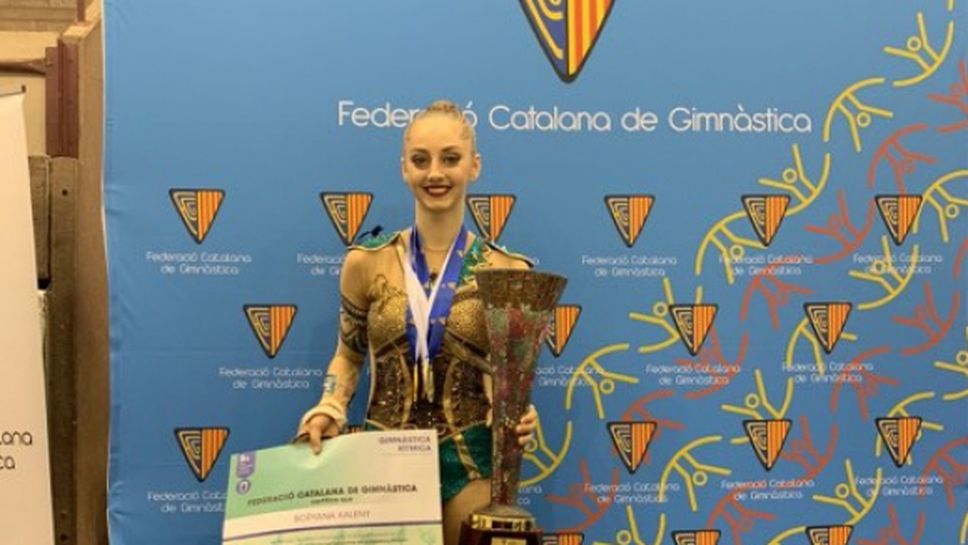 Боряна Калейн се връща с пет медала от Испания