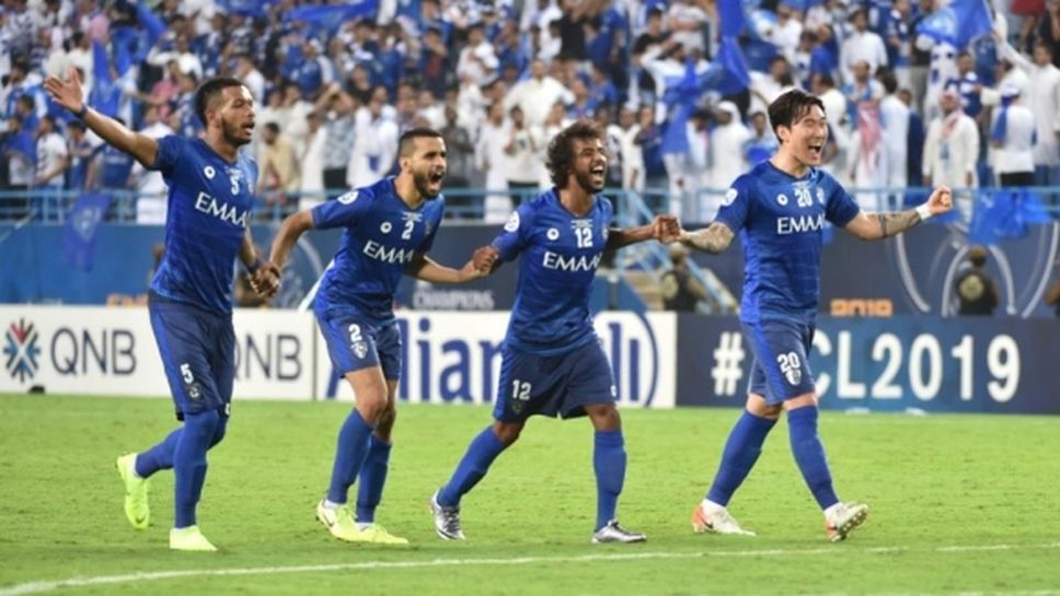 Ал-Хилал спечели за трети път Азиатската Шампионска лига