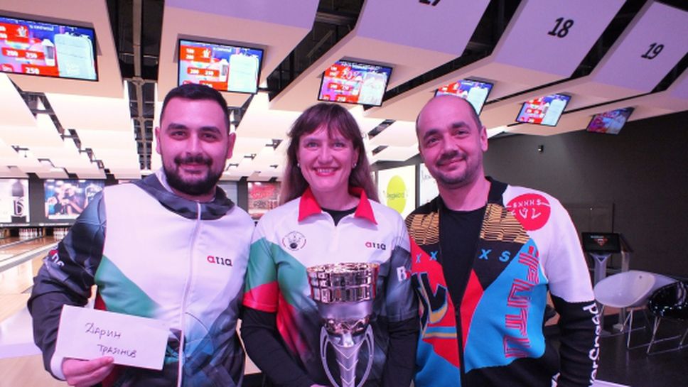 Марина Стефанова взе титлата от Националния боулинг турнир след финална драма