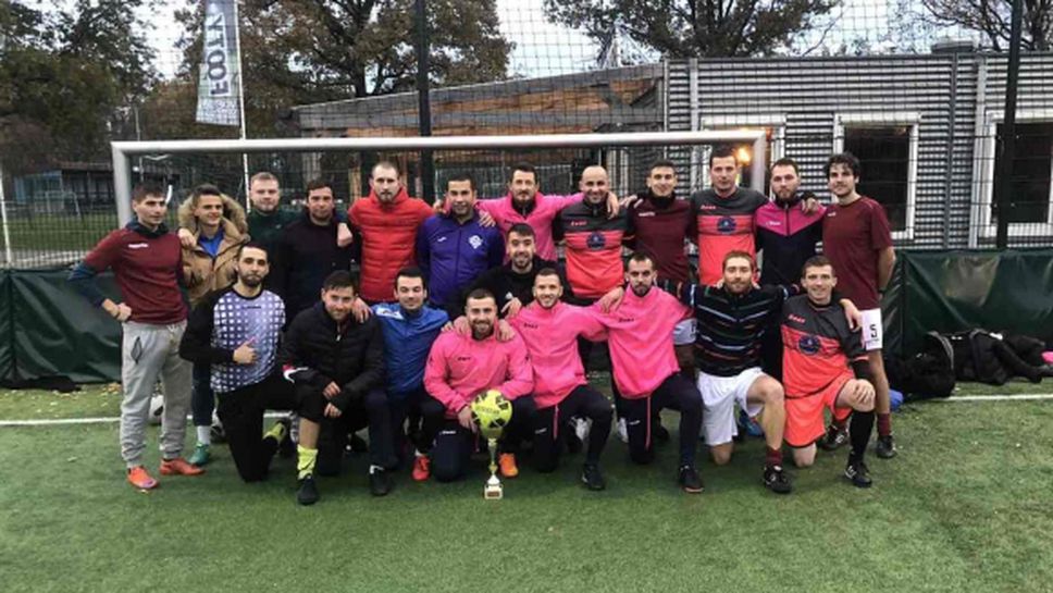 Български финал на европейското клубно първенство в Амстердам!