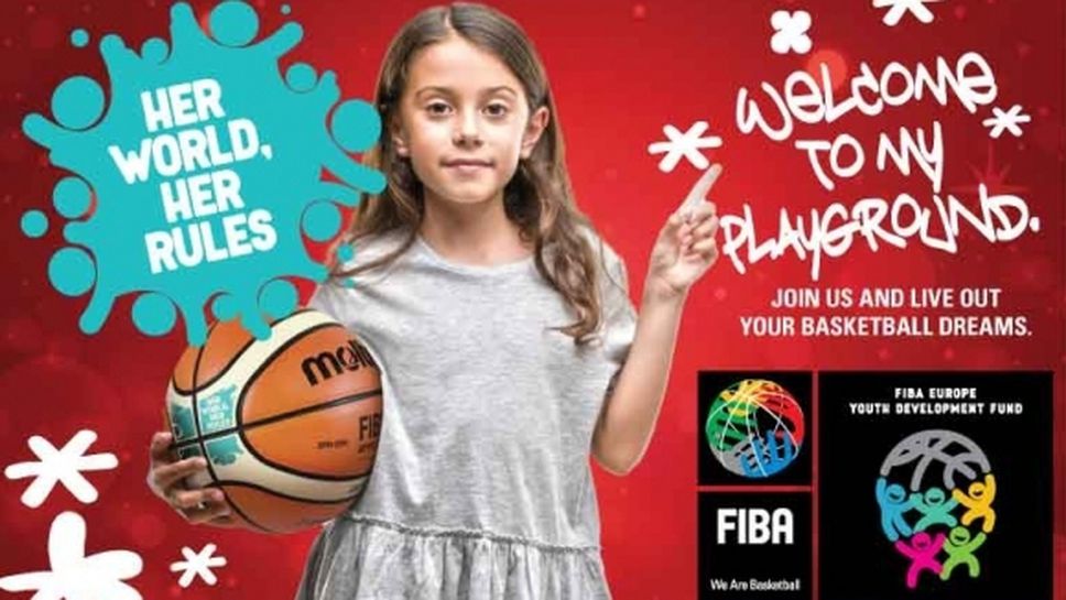 БФБаскетбол започва нов проект – само за момичета!