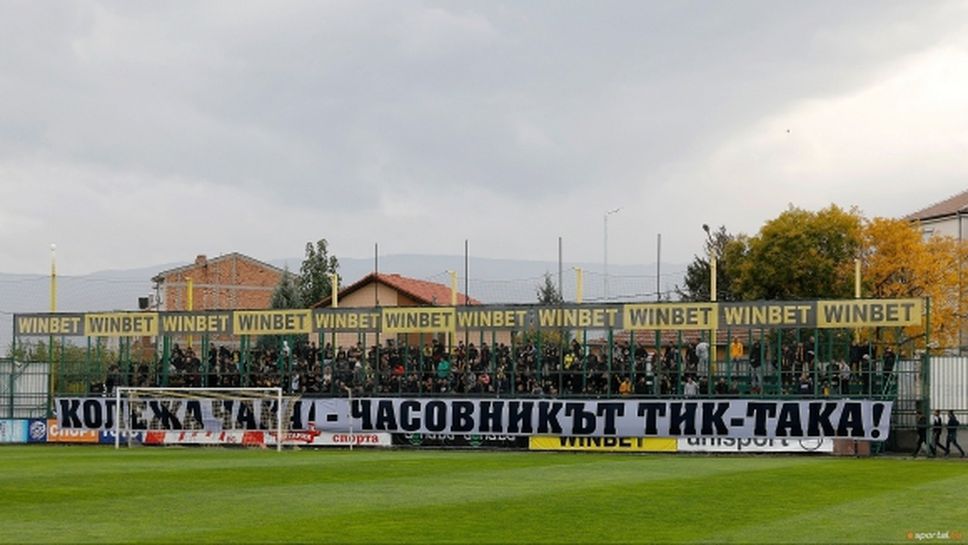 Феновете на Ботев с остра позиция спрямо боса на клуба и кмета на Пловдив