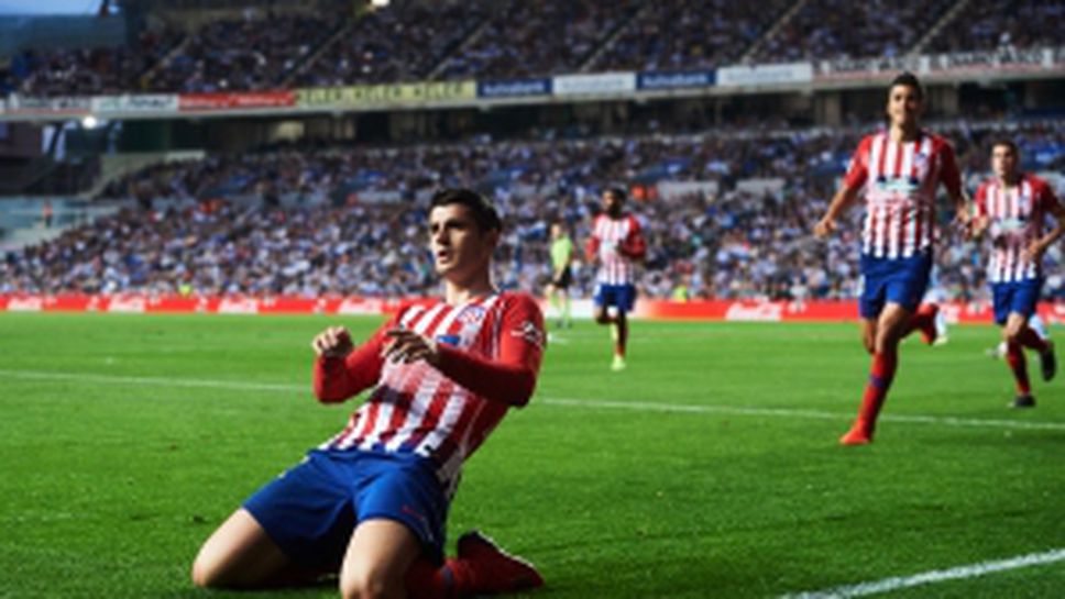 Реал Сосиедад - Атлетико Мадрид 0:2