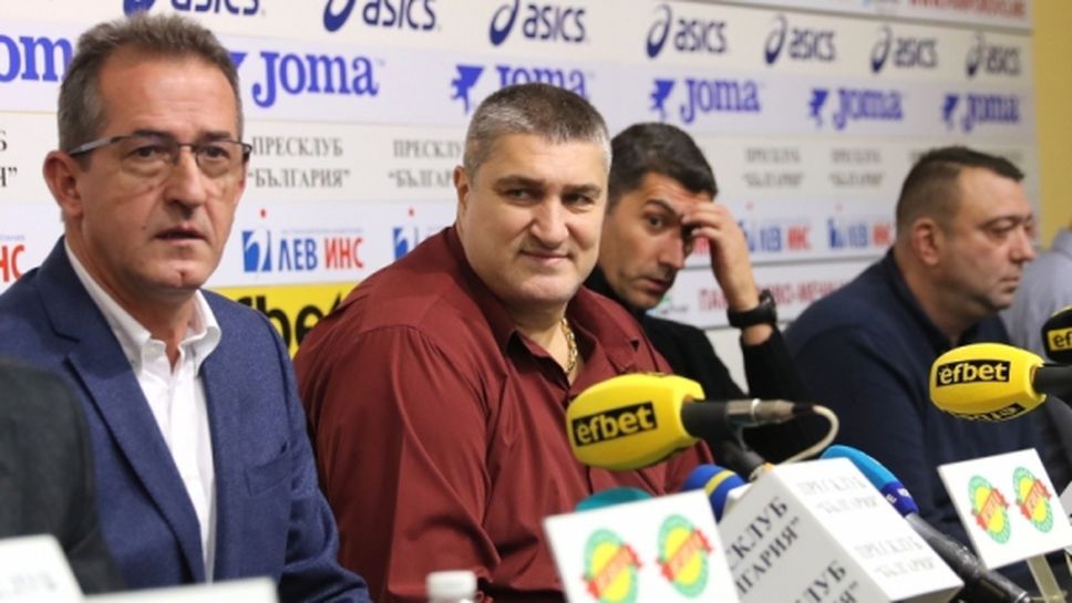 Още пет клуба заявиха подкрепата си за Любо Ганев