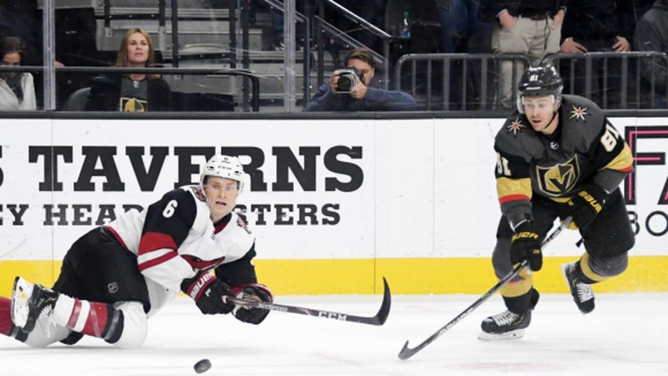 Резултати от НХЛ