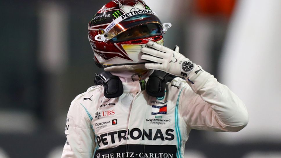 Люис Хамилтън завърши сезона във Формула 1 по шампионски