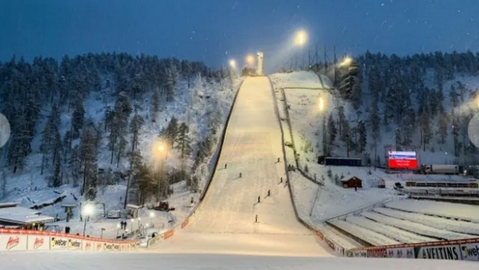 Силен вятър доведе до отмяната на състезанието по ски скок в Рука