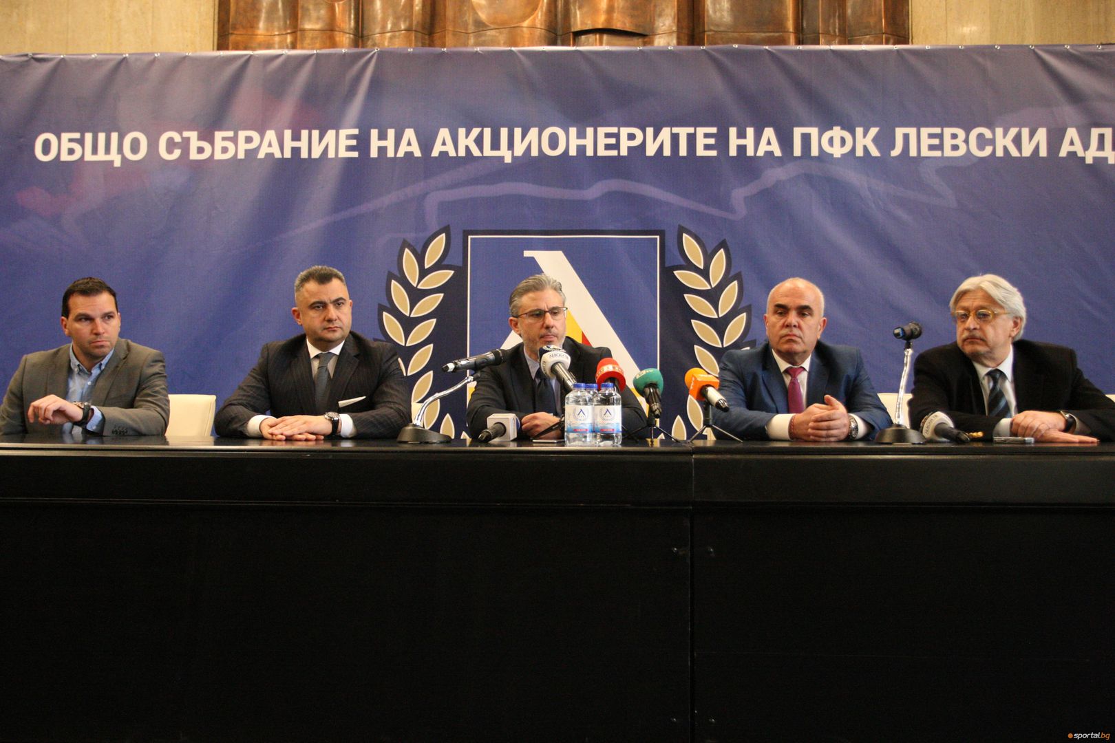 Общо събрание на акционерите на ПФК Левски АД