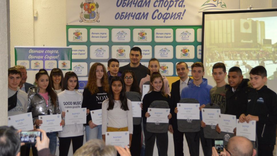 Столична община връчи награди на талантливи млади спортисти