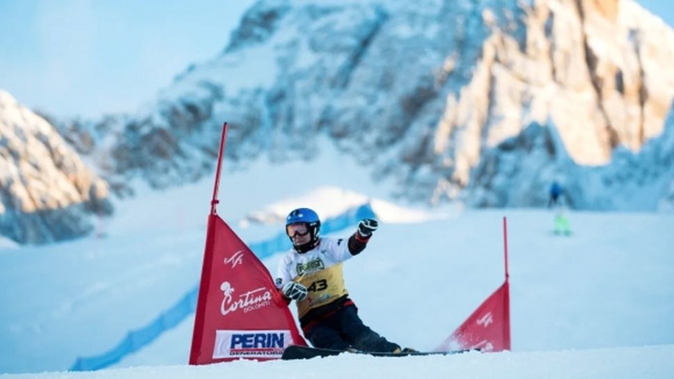Ето ги спирките от Световната купа по алпийски сноуборд