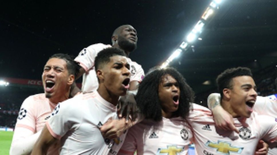 Пари Сен Жермен - Манчестър Юнайтед