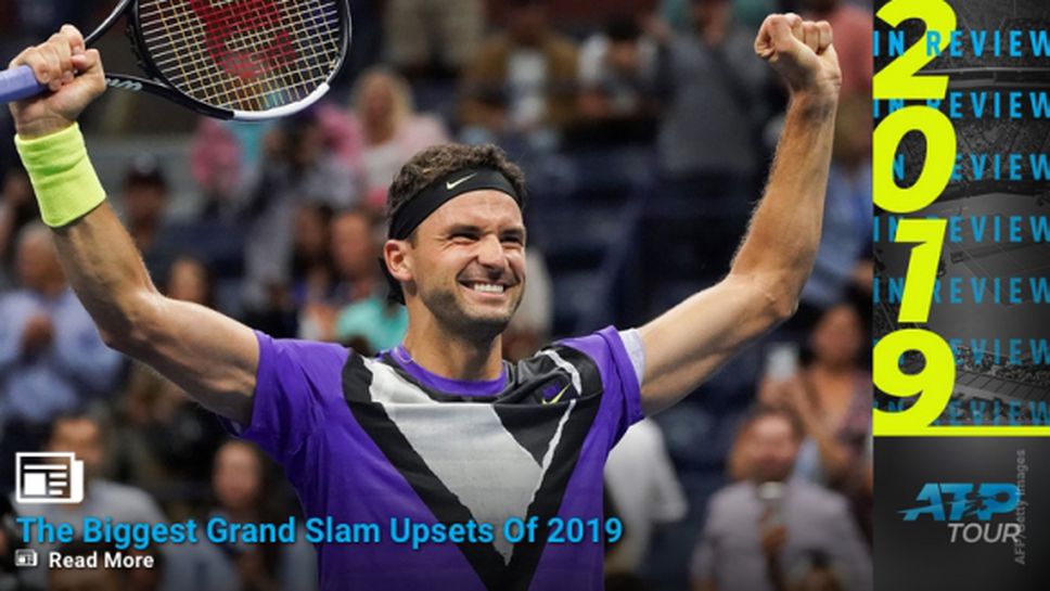 Победата на Григор срещу Федерер на US Open е една от сензациите на годината