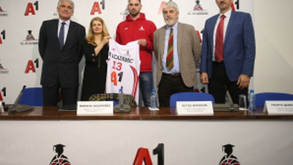 А1 е новият спонсор на БК Академик