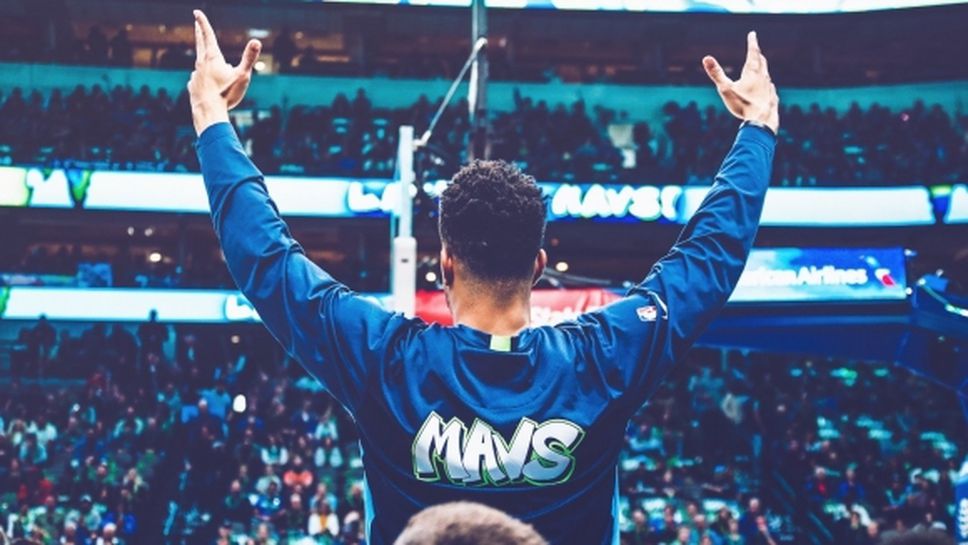 Далас победи категорично Ню Орлиънс в НБА