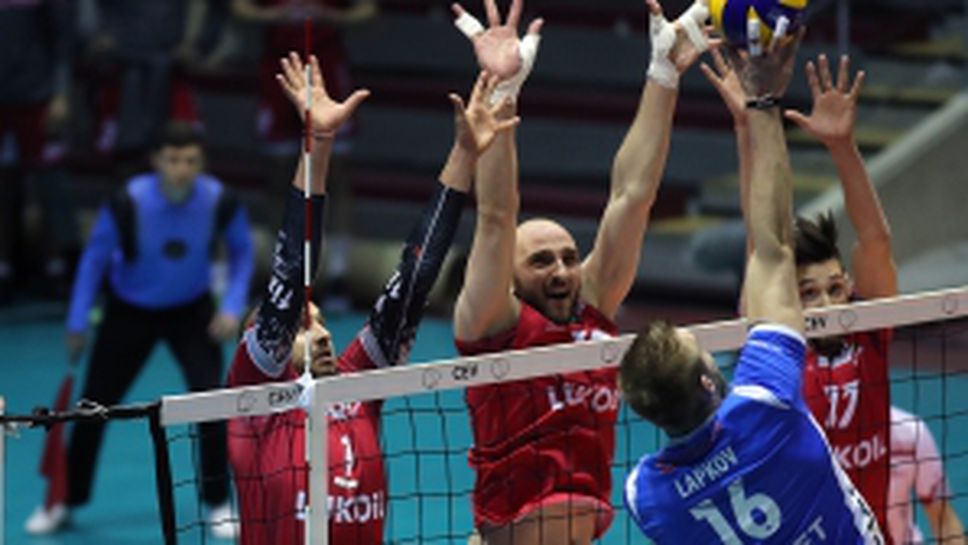 Левски - Нефтохимик