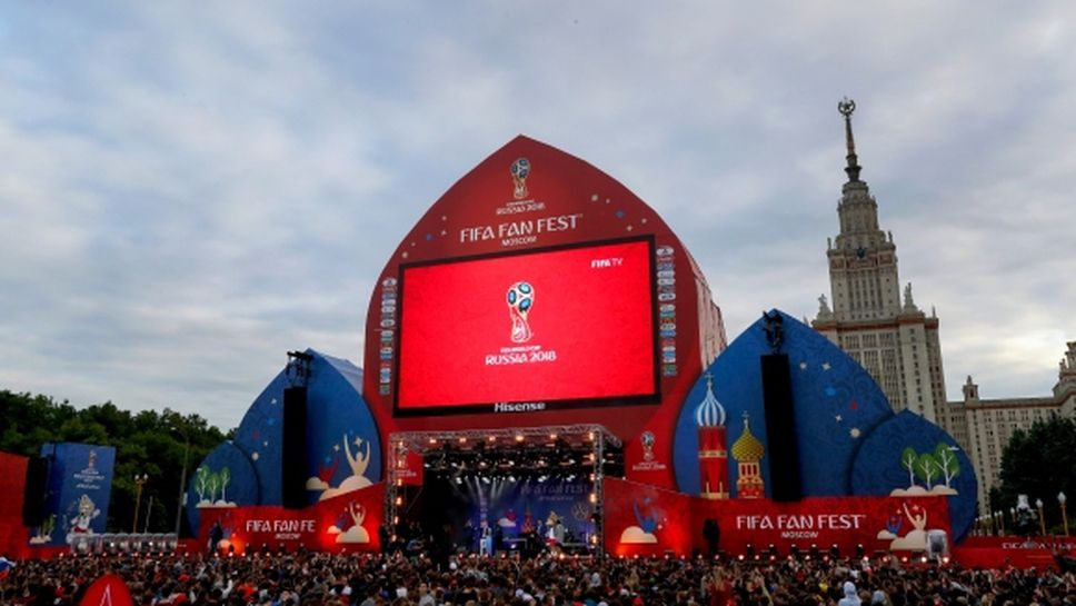 Доклад в САЩ: От Русия подкупили ФИФА за домакинството на Мондиал 2018
