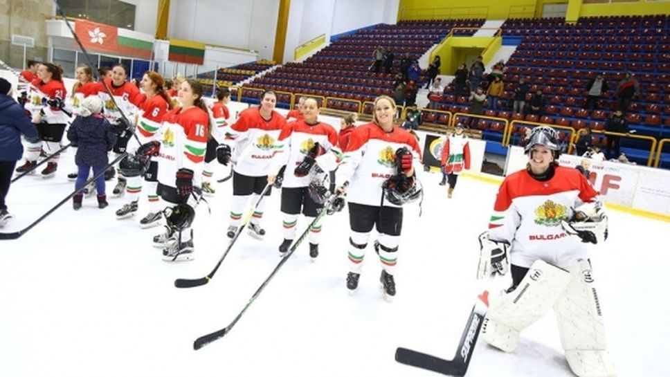 България разгроми Хонконг на хокей на лед за жени