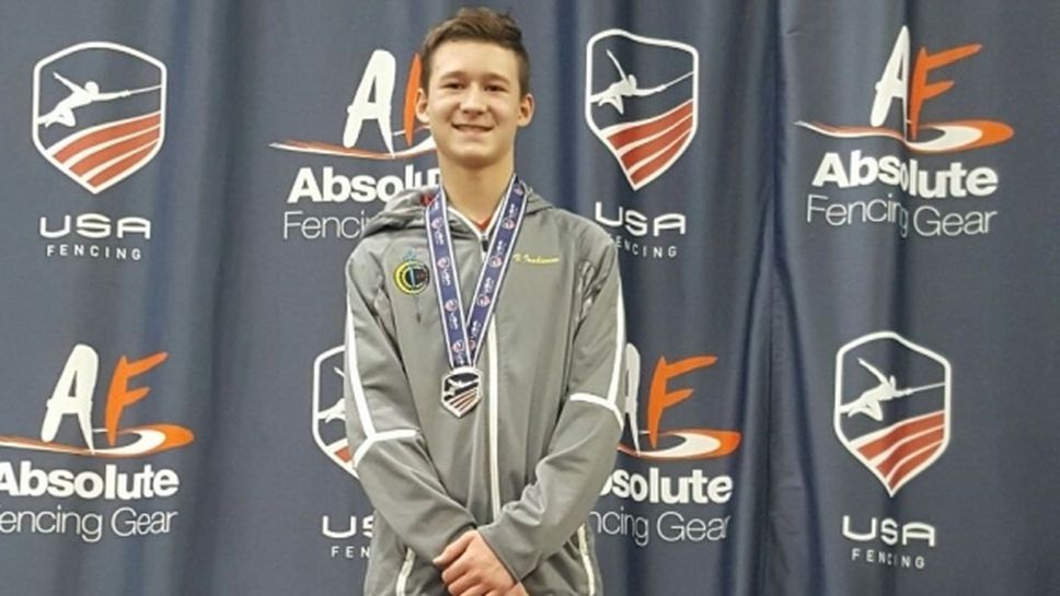 16-годишен българин спечели Открития шампионат на САЩ на шпага за мъже