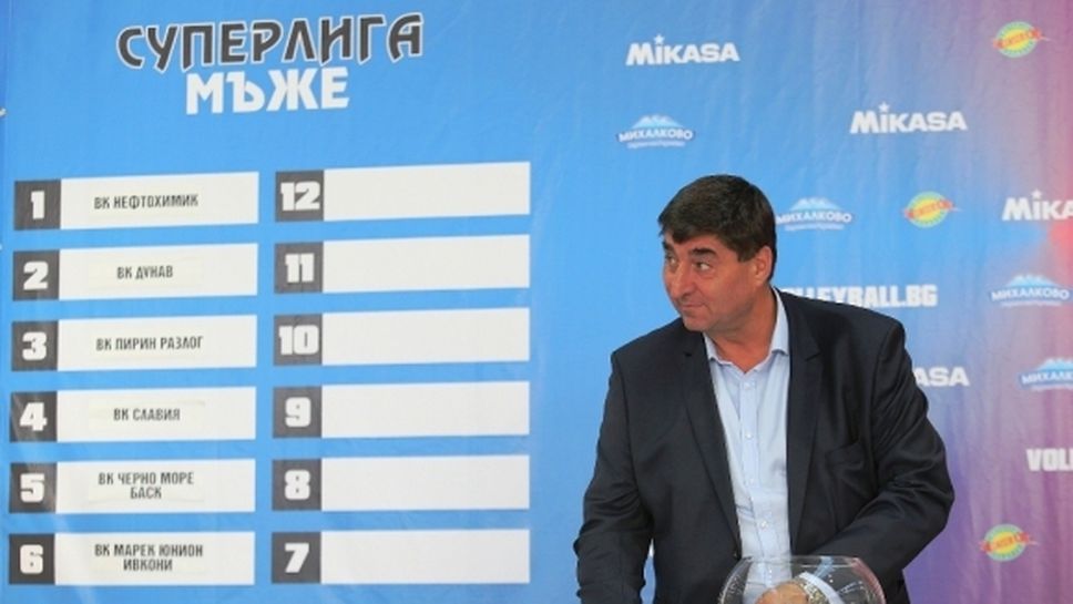 Инициативният комитет за промяна в българския волейбол зададе няколко въпроса към Боре Кьосев
