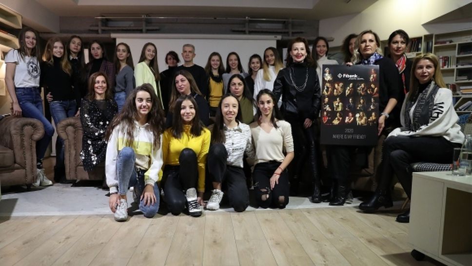 Fibank пусна новия календар с участието на “златните” момичета