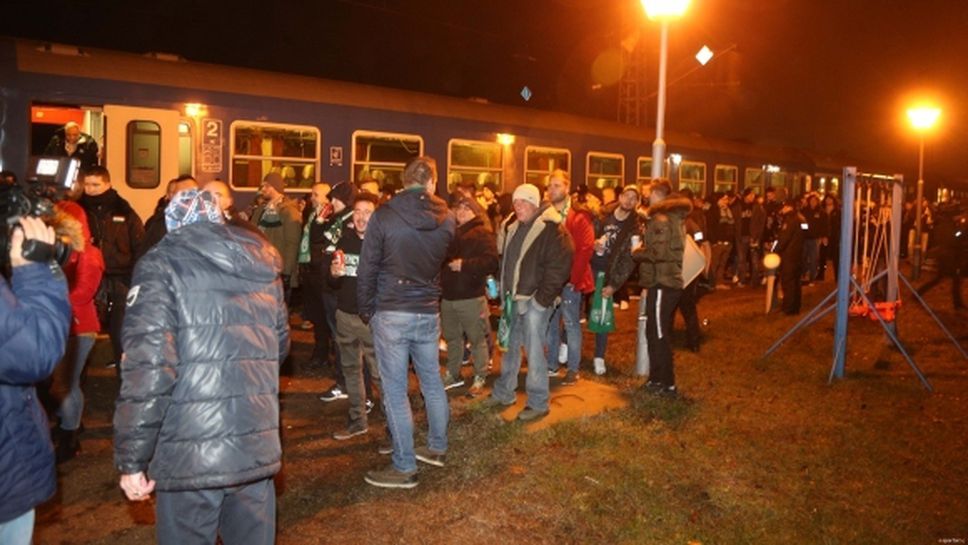 Стотици привърженици на Ференцварош пристигнаха в Разград с влак (снимки+видео)