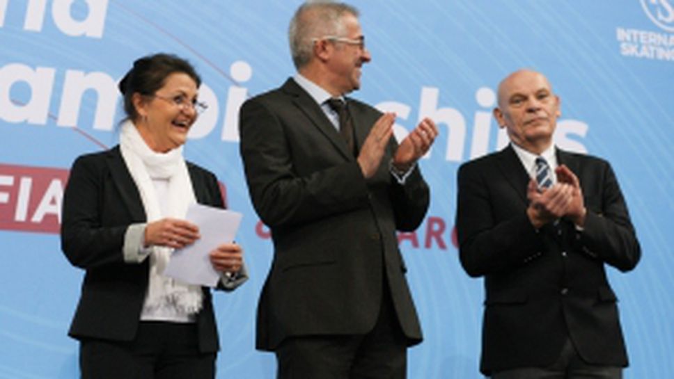 Откриване на световното първенство по шорттрек