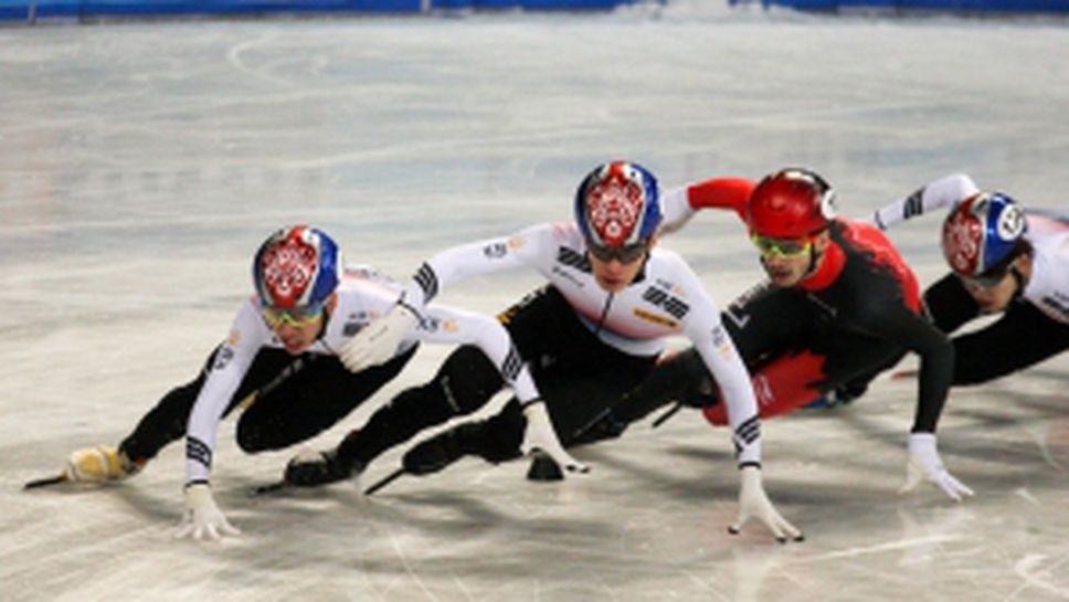 Световно първенство по шорттрек - събота