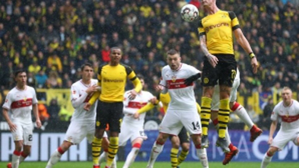 Борусия (Дортмунд) - Щутгарт 3:1