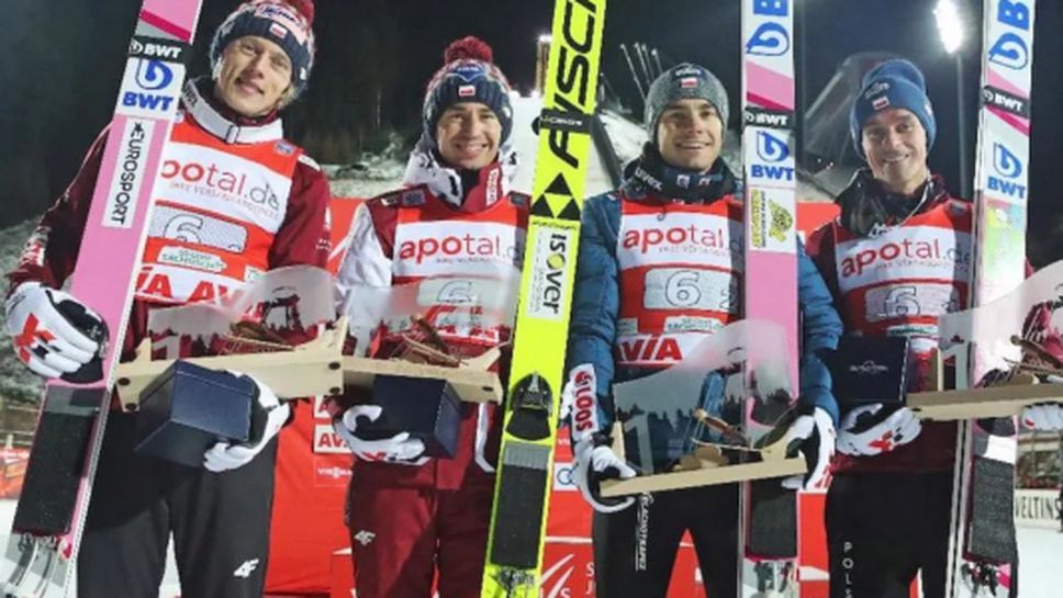 Полша спечели отборното състезание по ски скок в Клингентал