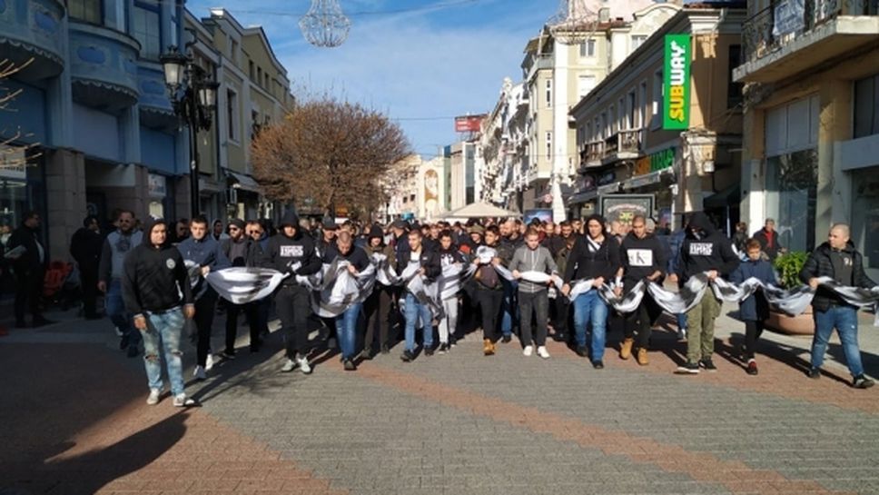 За втори пореден ден феновете на Локо (Пд) протестират пред Общината