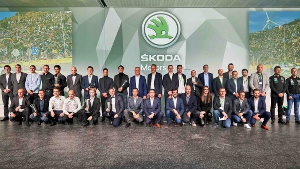Skoda Motorsport награди българския рали шампион Мирослав Ангелов в Прага