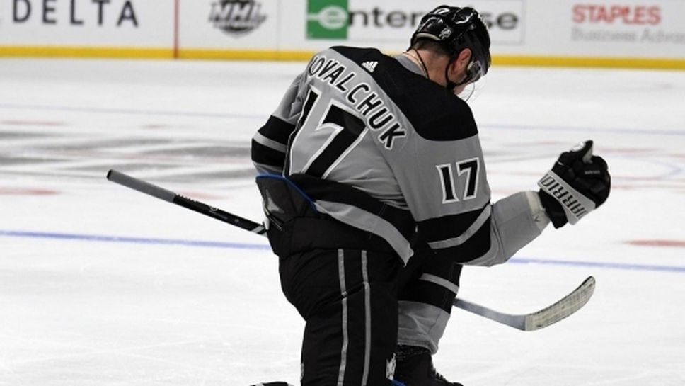 ЛА Кингс освободи джентълменски Иля Ковалчук