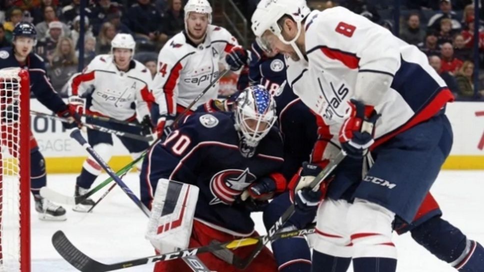 Тежка загуба на шампиона за 2018 година