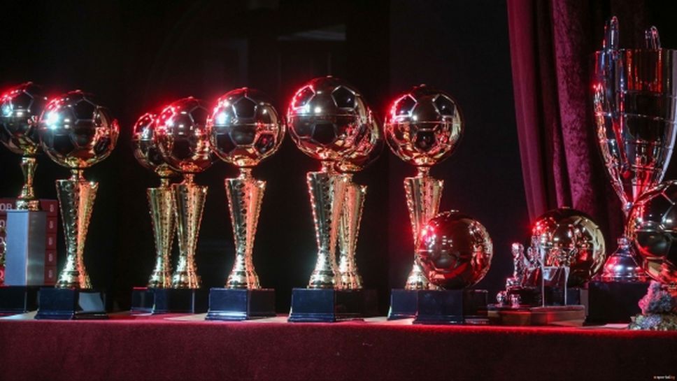 Футболист №1 на България за 2019г. става ясен на 5 януари