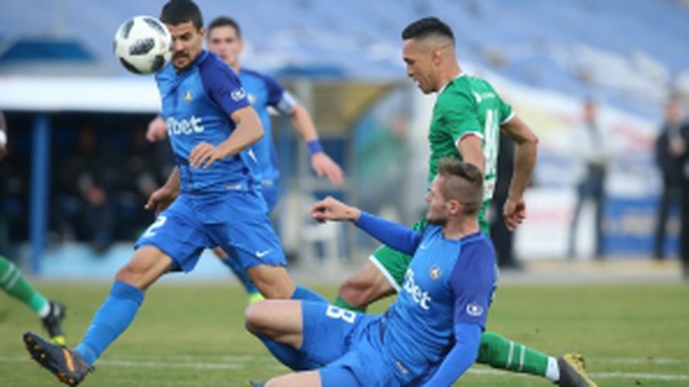 Левски - Лудогорец