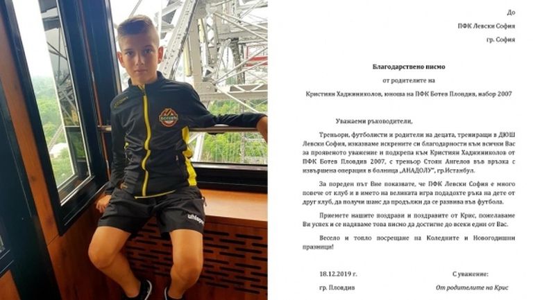 ДЮШ на Левски даде пример на България, ето какво направиха "сините" таланти за момче от Ботев Пд