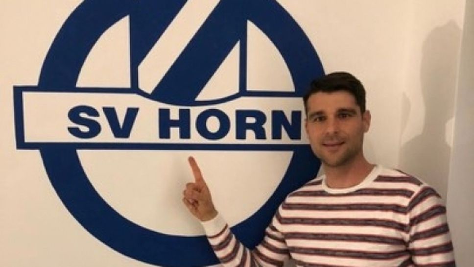 Български треньор ще се изявява в елита на Австрия