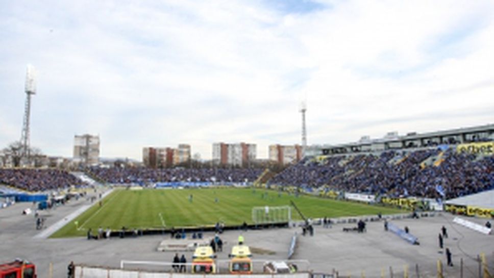 Феновете на Левски по време на мача с Лудогорец